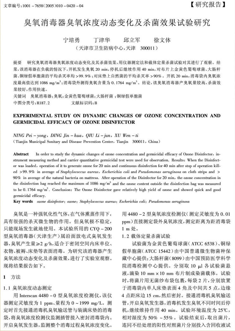 1435192479153193.jpg QQ圖片20150625082510.jpg